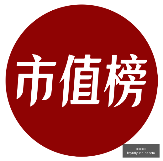 春季赛战火,重燃,焦点战悬念,博鱼体育官网,博鱼体育app下载