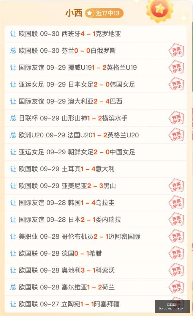 美联储柯林,斯警示,高通胀风险,博鱼体育官网,博鱼体育app下载
