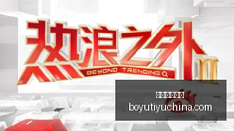 瓜迪奥拉离任，蓝月亮能否逆境翻盘：首轮险胜背后的挑战