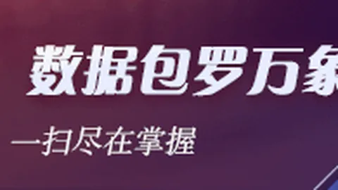 体育品牌电竞版新增电竞社区，玩家互动更便捷