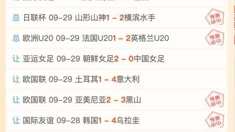 美联储柯林斯警示博鱼体育app下载：高通胀风险加剧，2目标或难达